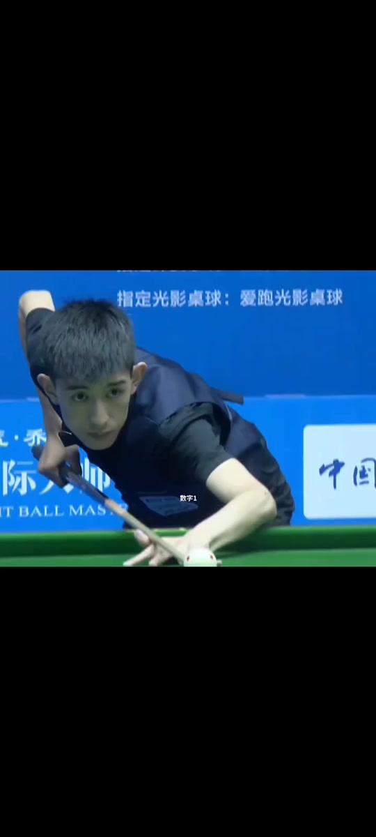 比赛以1 比赛以1