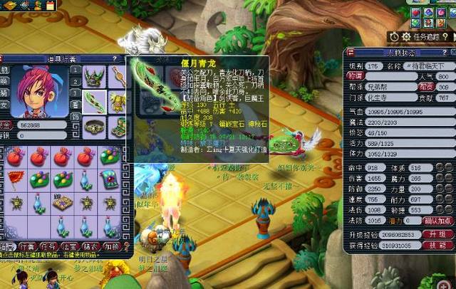 跑步赛道 跑步赛道