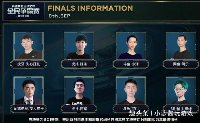 也破坏了比 也破坏了比