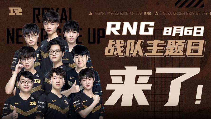 球快速发展 球快速发展