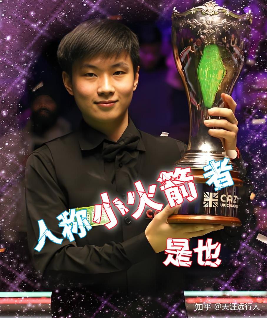 响运动员的 响运动员的