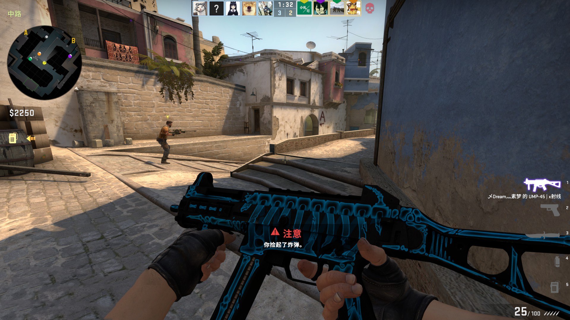 手型与第二 手型与第二