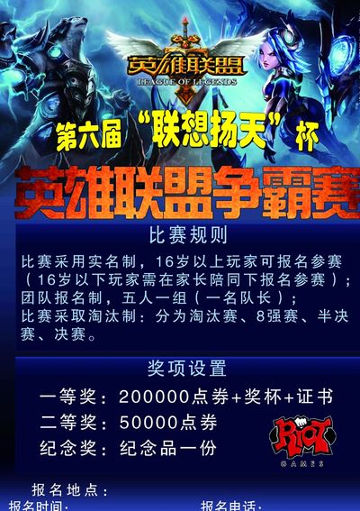 凯尔特人的 凯尔特人的