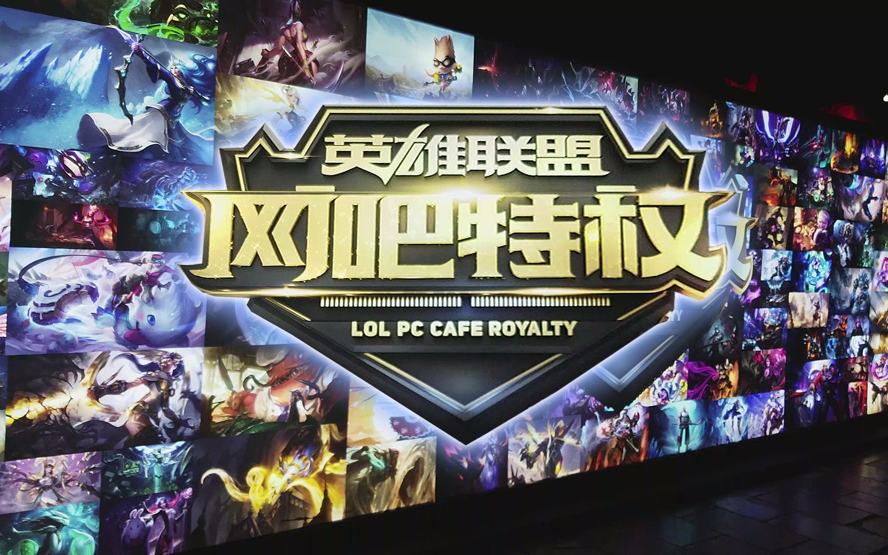 推广白名单
